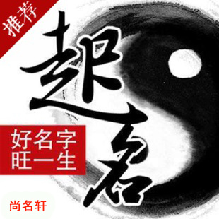 江门市宝宝起名