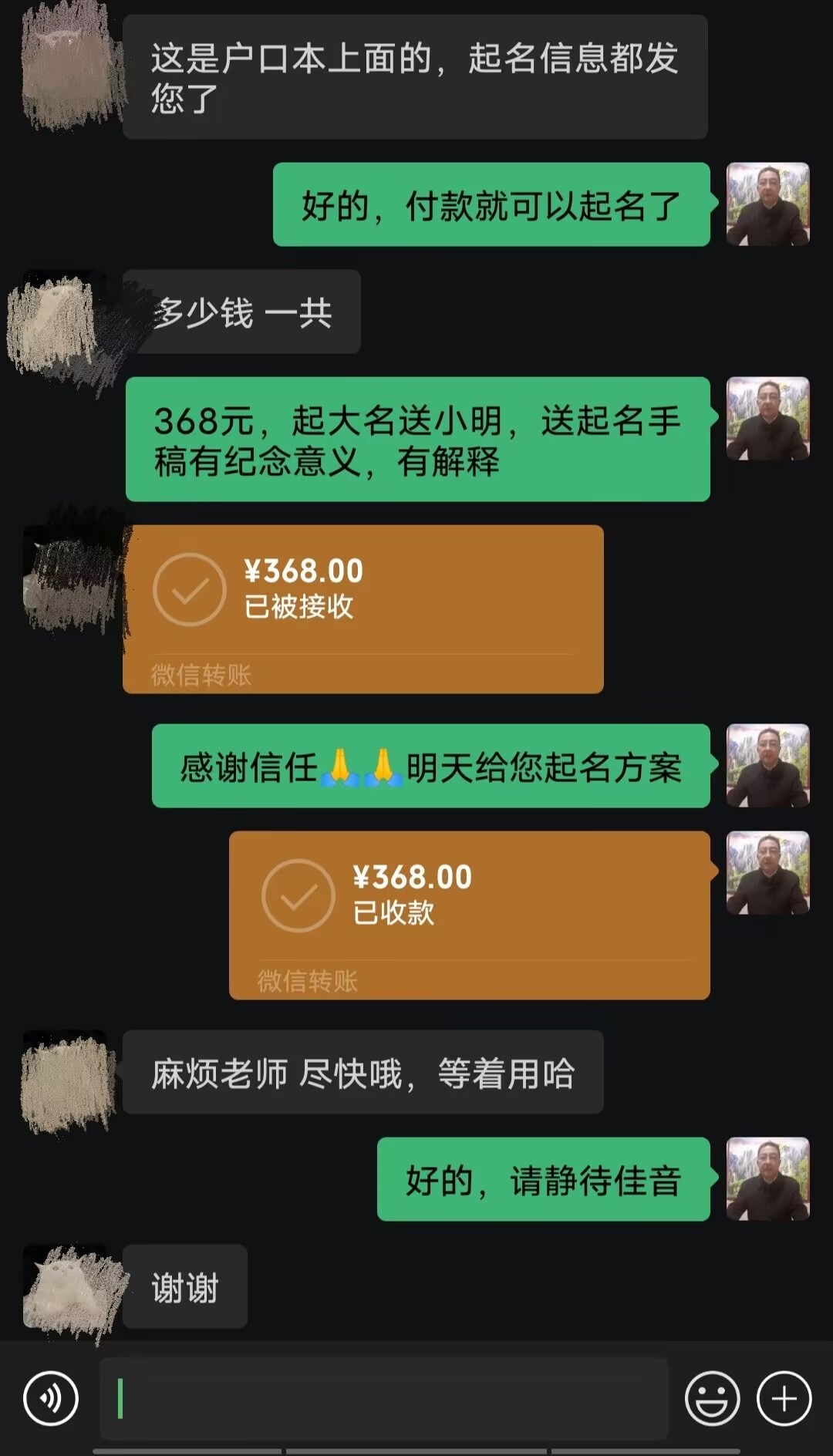 江门市起名案例，感谢支持